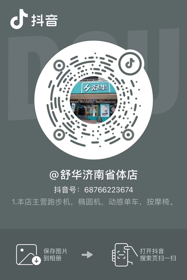 对比户外跑步，乐动手机平台,IOS/安卓通用版/手机APP入口
上跑步有什么优势呢